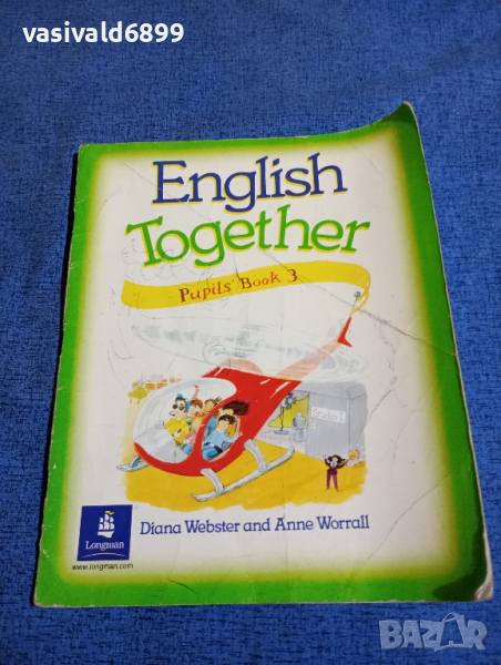 "English together", снимка 1