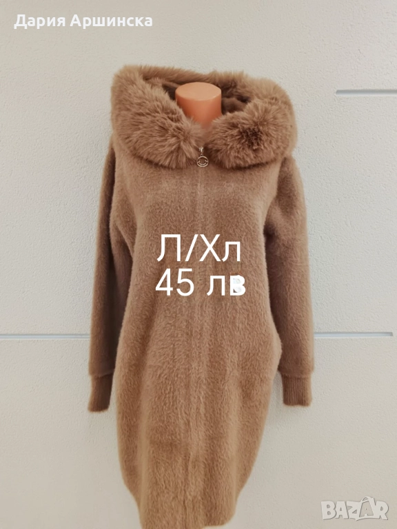 Кашмирена жилетка , снимка 1