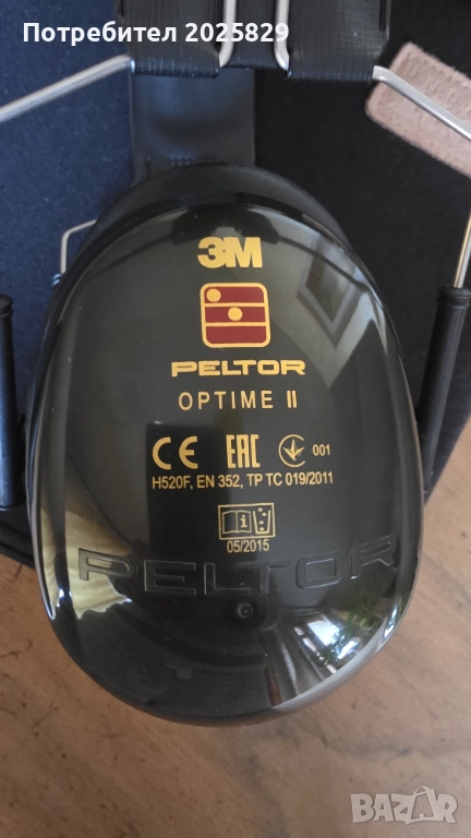 Антифони 3M, снимка 1