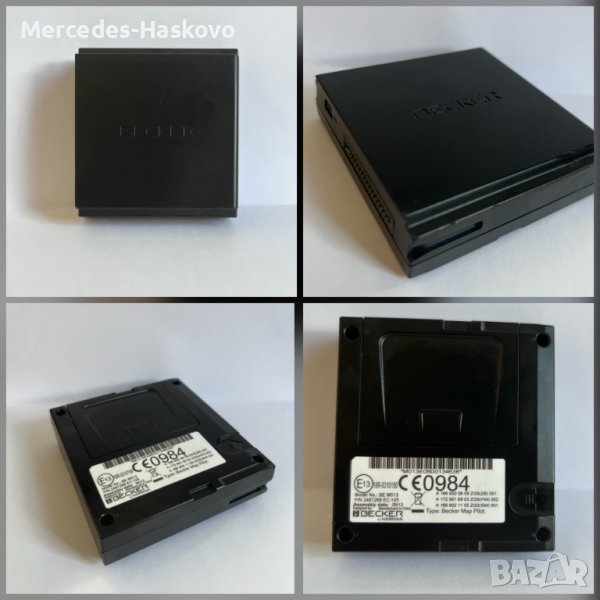 Mercedes Harman Becker MapPilot, снимка 1