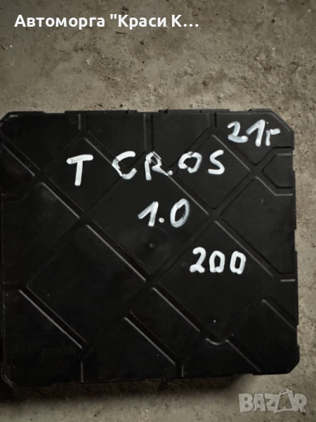 2Q0937090A модул за навигация VW T-CROSS 2021г., снимка 1