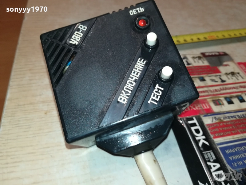 У30-B РУСКА РЕЛИКВА БЕЗ КАБЕЛ 0211250513, снимка 1