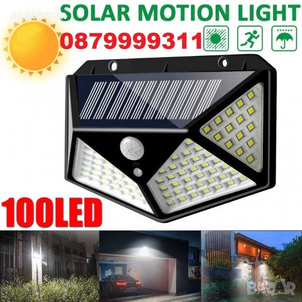 Крушка лед осветление 100 led 280 ° Водоустойчива градинска соларна лампа, снимка 1