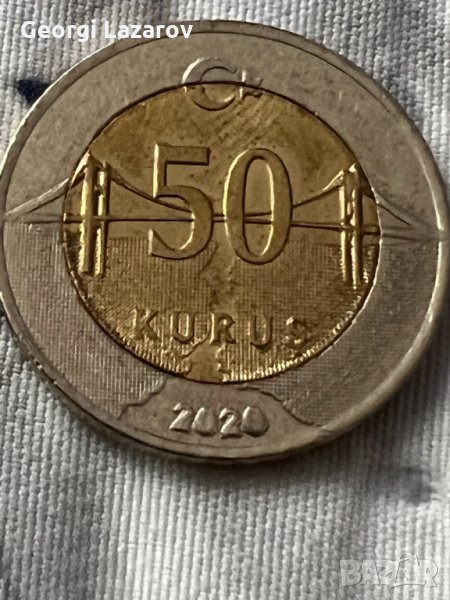 50 куруш Турция 2020, снимка 1