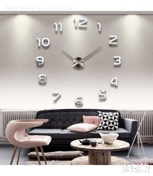3D СТЕНЕН ЧАСОВНИК СЪС ЗАЛЕПВАЩИ АРАБСКИ ЦИФРИ - код  4202, снимка 1