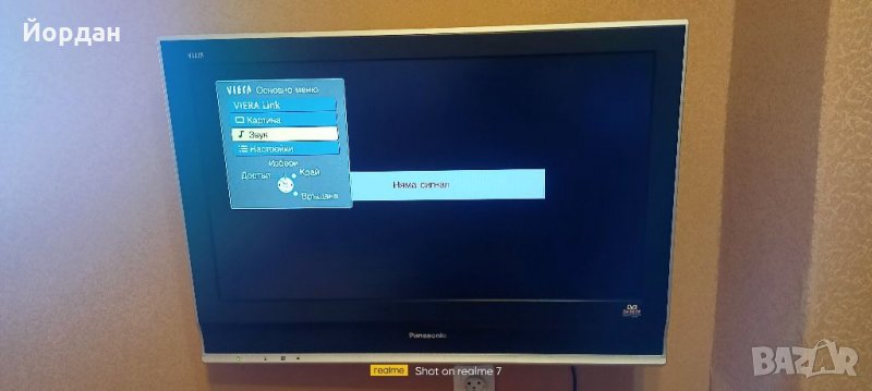 Телевизор Panasonic Viera 32 инча, снимка 1