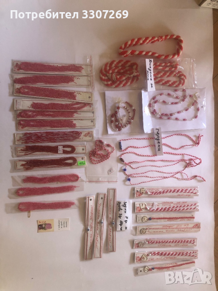 мартеници зодии и 7бр с буквичка  и др. Последни Всички за 10 лв, снимка 1