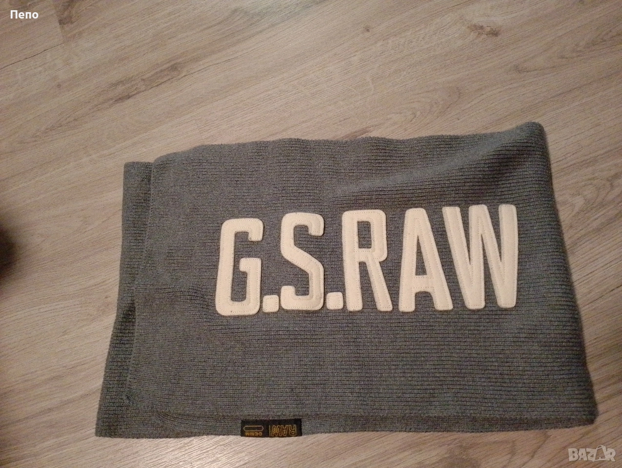 Зимен шал G-star , снимка 1