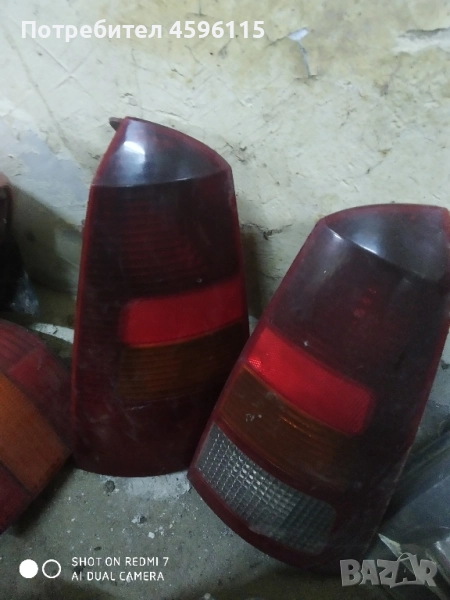 стопове за ford focus , снимка 1