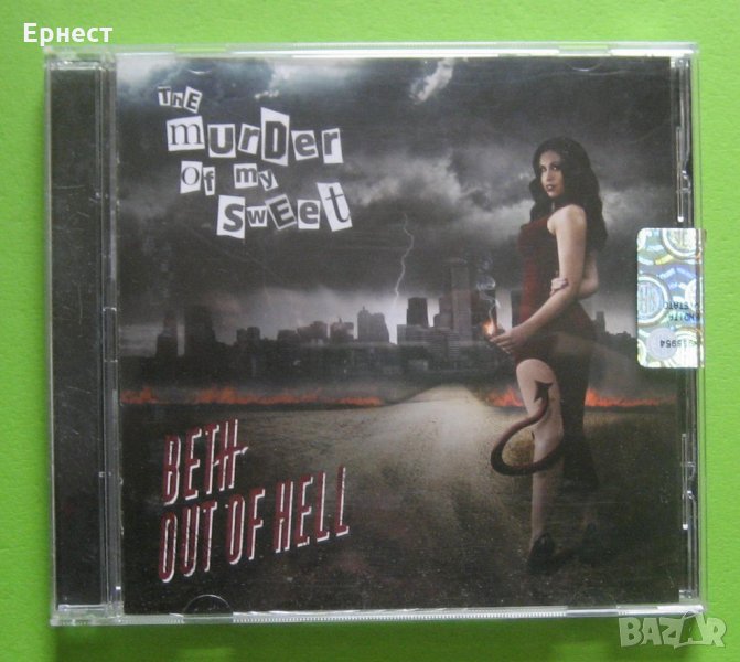 Симфоник метъл  The Murder Of My Sweet ‎- Beth Out Of Hell CD, снимка 1
