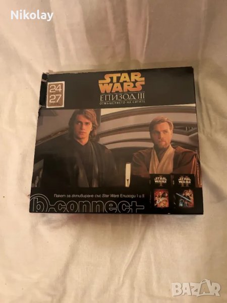 Ретро Star Wars сет VHS класика Междузвездни войни vintage 2005 , снимка 1