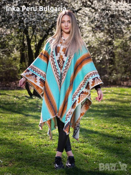  Автентичнo еквадорско унисекс пончо Мапуче, 100% вълна, тюркоазено синьо, снимка 1