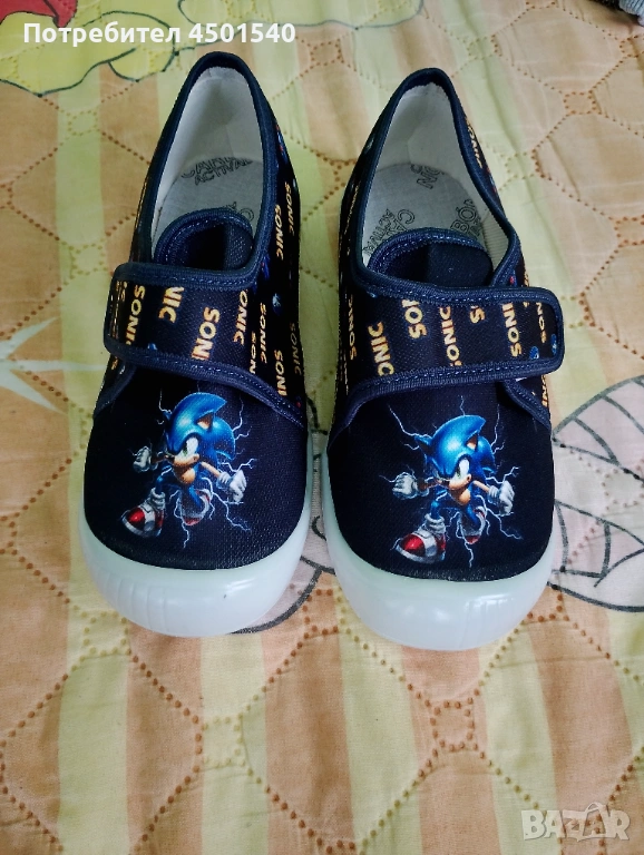 Пантофи за момче, снимка 1