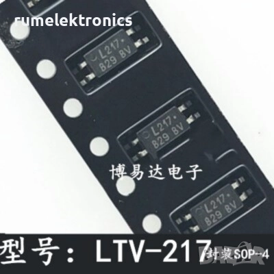 LTV-217, снимка 1