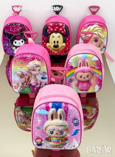 Labubu🎒Minnie Mouse🎒Frozen🎒Детска Раница За Детска Градина Код E844, снимка 1