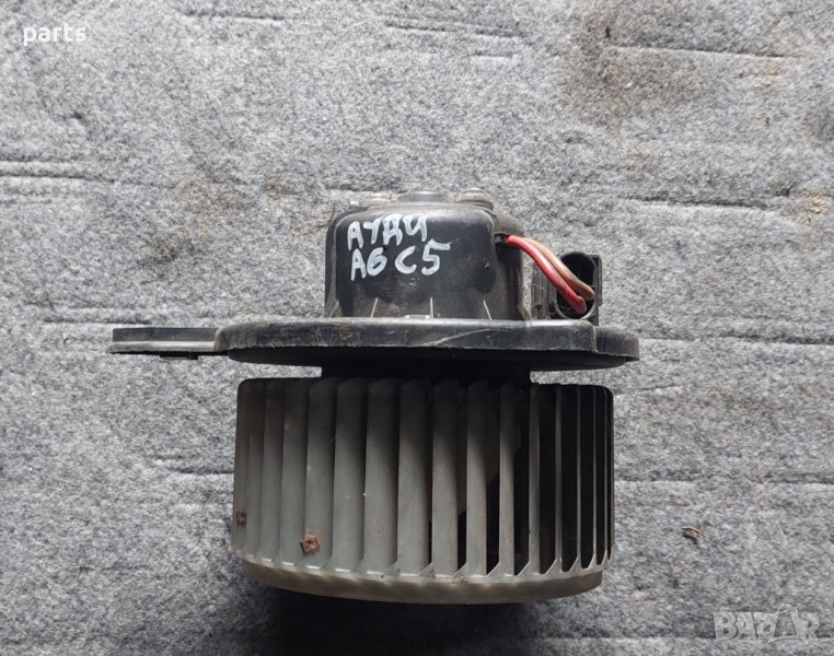 Вентилатор Парно Ауди А6 C5 - 0130111202 N, снимка 1