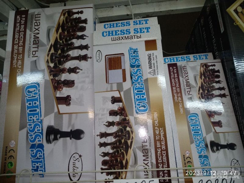 Шах\табла в 3 размера, снимка 1
