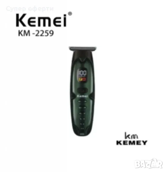 Машинка за подстригване, KEMEI KM-2259, снимка 1