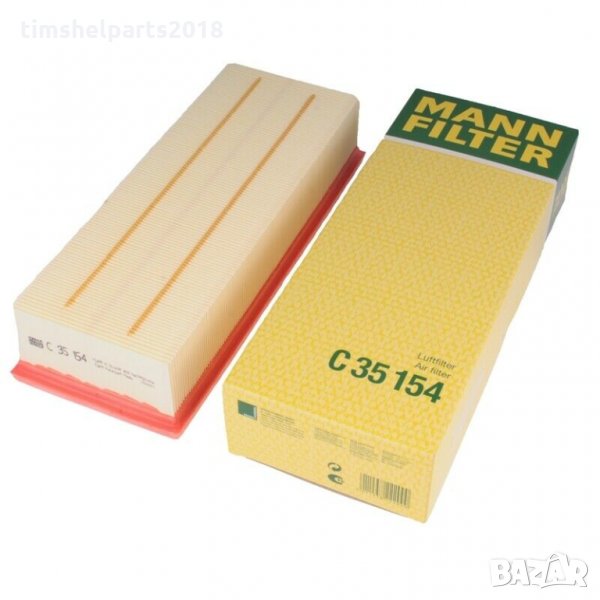 Въздушен MANN Филтър за AUDI SEAT SKODA VW GOLF 5 6 PASSAT TOURAN A3 Q3, снимка 1