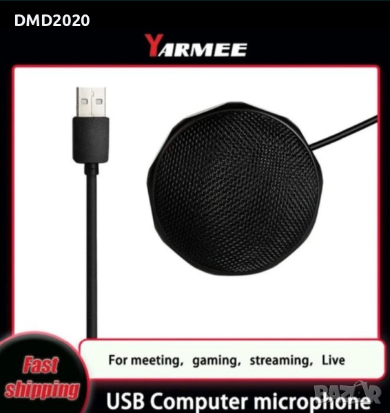 YARMEE Mini USB Компютърен микрофон, снимка 1
