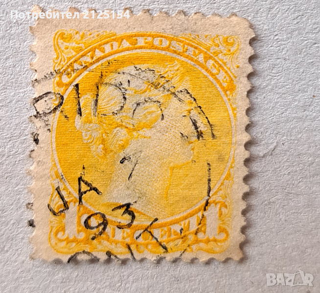Пощенска марка, Канада-1870 г., снимка 1