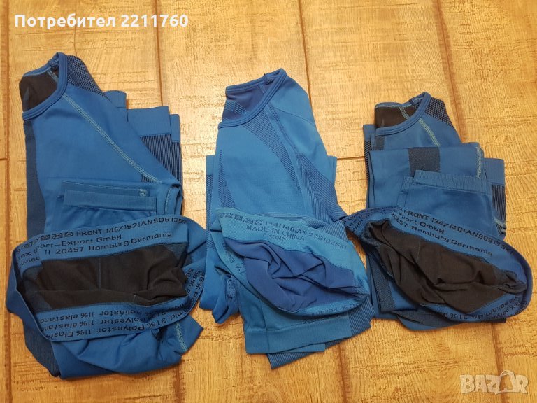 Термобельо за 7-8год, снимка 1