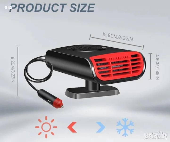 Печка за автомобил, За размразяване, 12V, 150 W, Черен, снимка 1