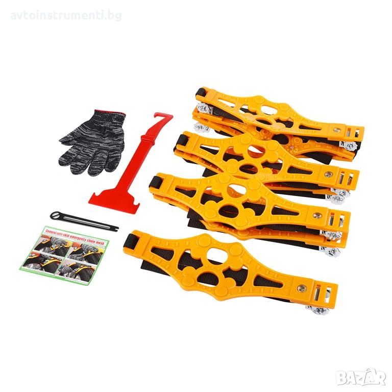 Комплект вериги за сняг KRAFT&DELE KD5930, 8 броя, снимка 1