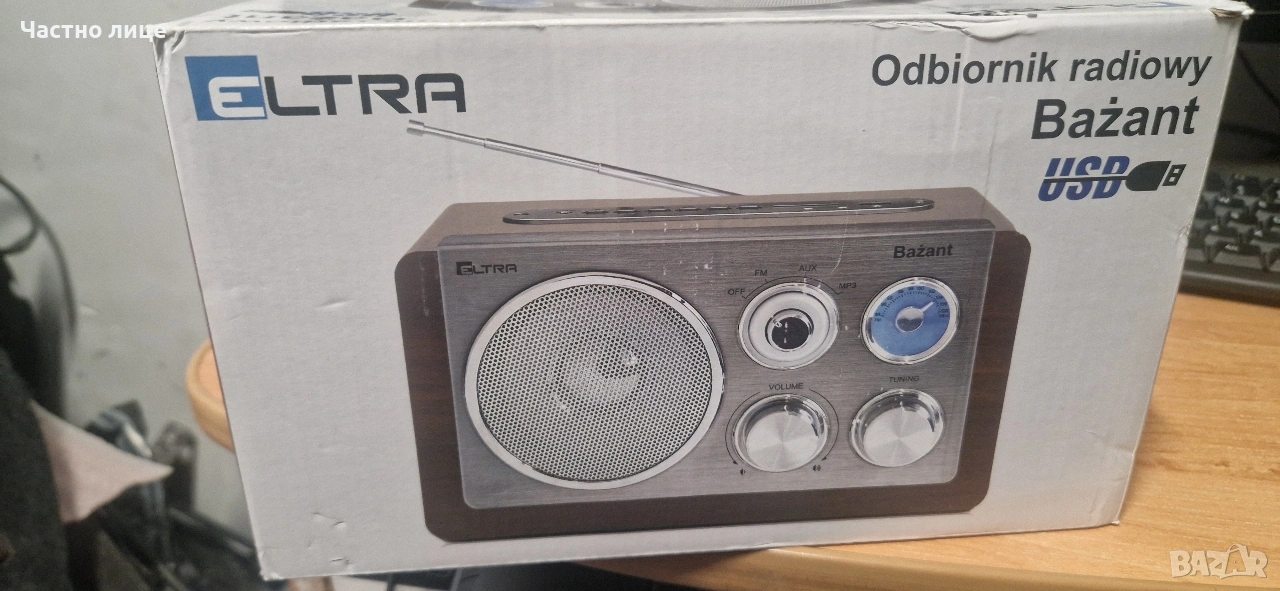 FM мрежово радио USB SD MP3 плейър Eltra Phasan Retro дъб, снимка 1