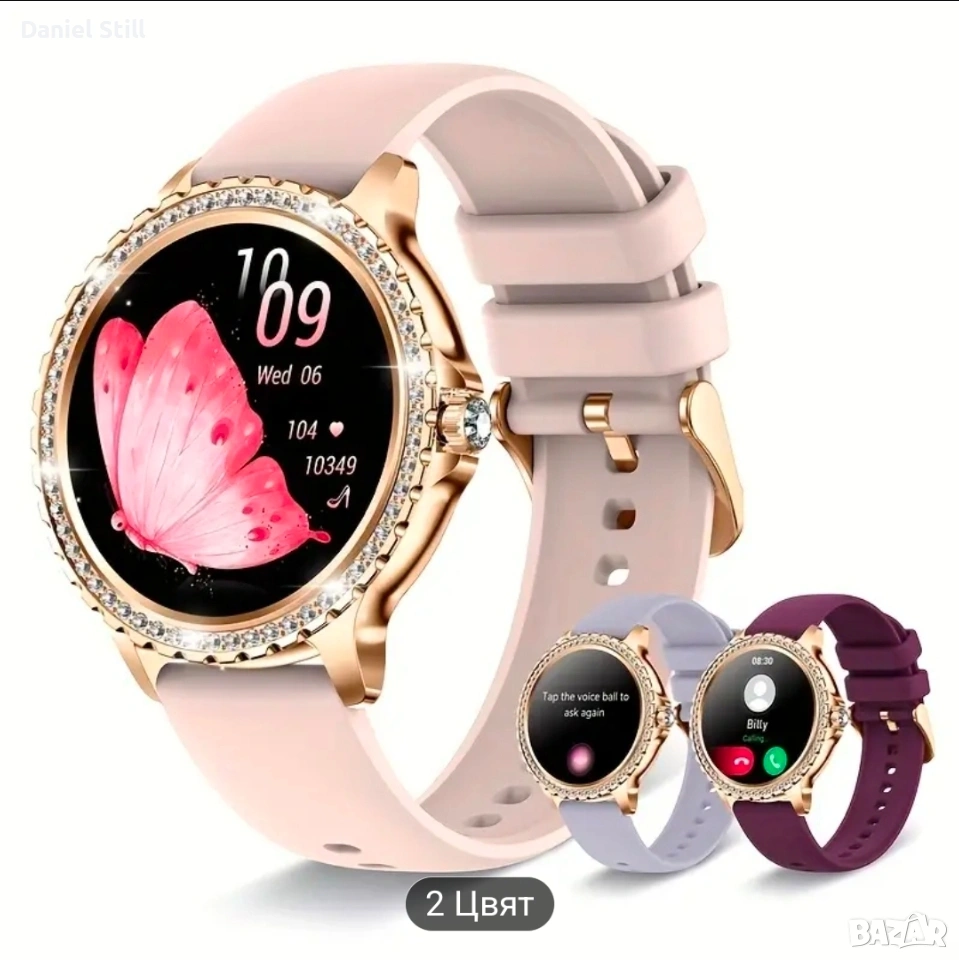 Дамски Интелигентен смарт часовник с три каишки в комплекта , снимка 1