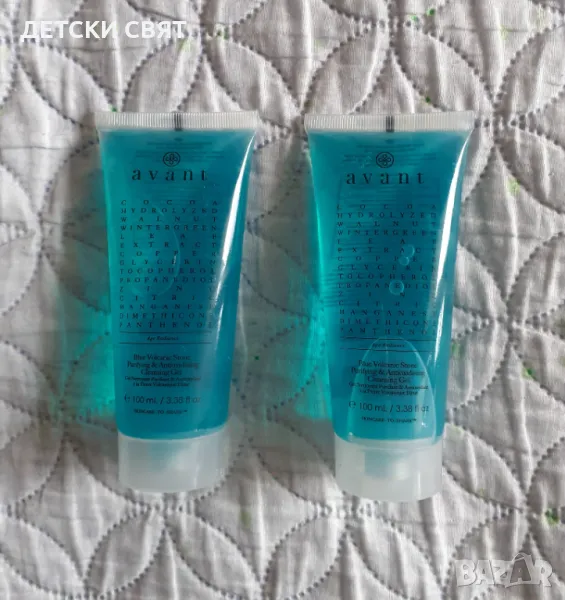 AVANT - ИЗМИВЕН ГЕЛ СЪС СИН ВУЛКАНИЧЕН КАМЪК, снимка 1