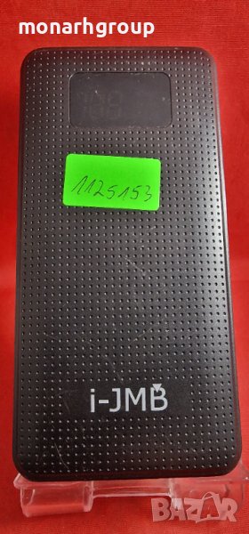 Преносима батерия i-JMB- 10 000mAh, снимка 1