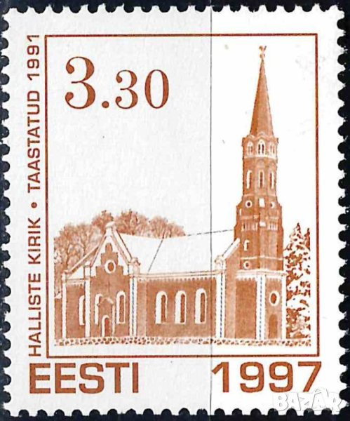 Естония 1997 - архитектура MNH, снимка 1