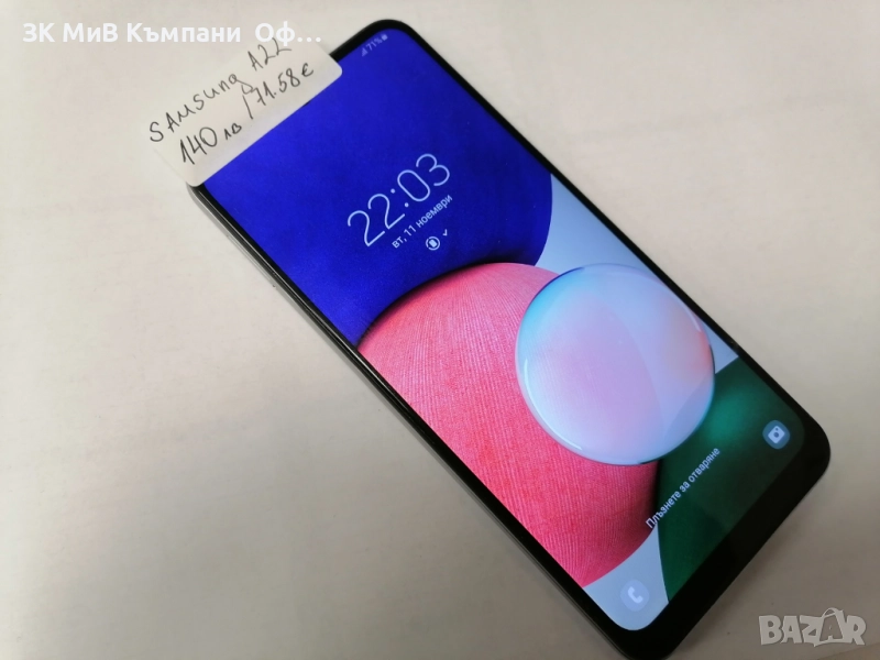 Мобилен телефон Samsung A22 , снимка 1
