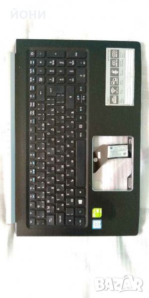 Aspire A515-51G/A715-71G-клавиатури с подлакътник, снимка 1