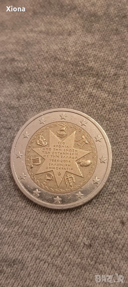 Рядка колекционерска монета 2 евро Гърция 2014, снимка 1