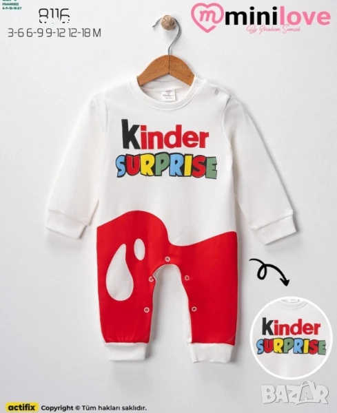 Бебешки ромпър/гащеризон, снимка 1