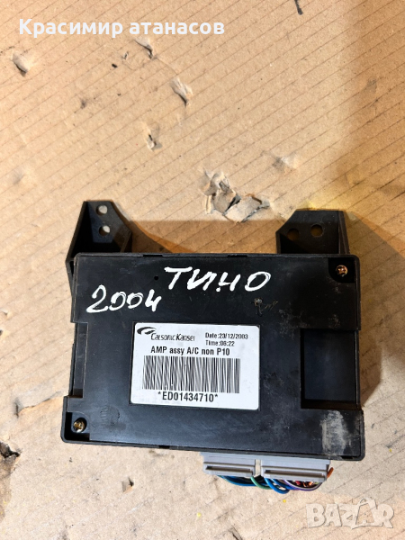 модул климатик за Нисан Алмера тино.ED01434710, снимка 1