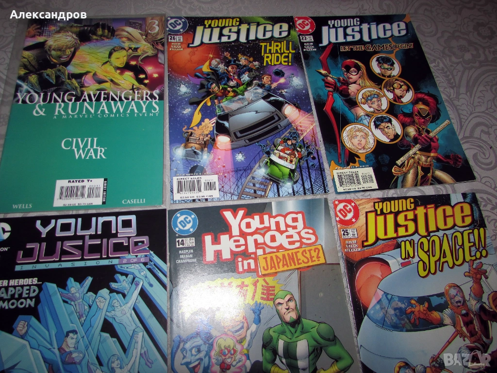 Комикси Young и 52. , снимка 1