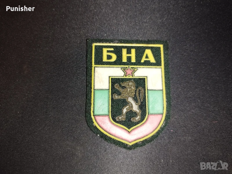 Емблема на Българдка народна армия, снимка 1