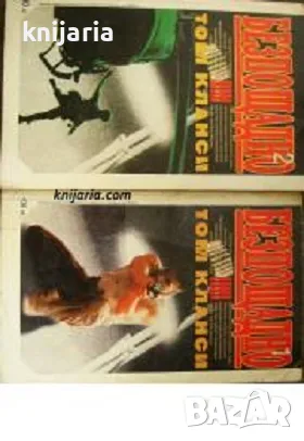 Поредица Крими & Мистери: Безпощадно книга 1-2, снимка 1