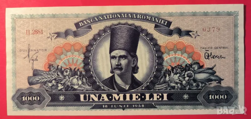 Румъния 1000 леи 1948 година, снимка 1