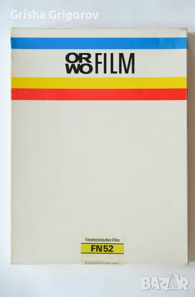 Черно бял филм ORWO Fototechnischer film FN52, 30х40 cm, снимка 1
