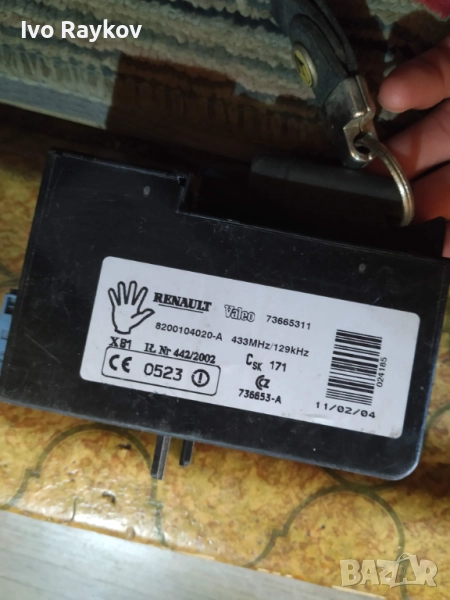 Четец с карта за Renault Espace IV 8200104020-A, VALEO 73665311, снимка 1