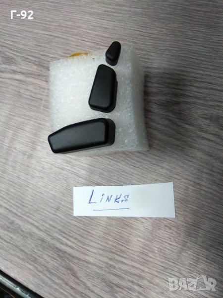 A124*L*БУТОН ЗА РЕГУЛИРАНЕ НА СЕДАЛКА**NEU**MERCEDES-BENZ**, снимка 1