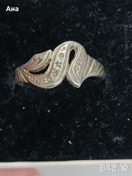 Сребърен пръстен. ЖМ22, снимка 1