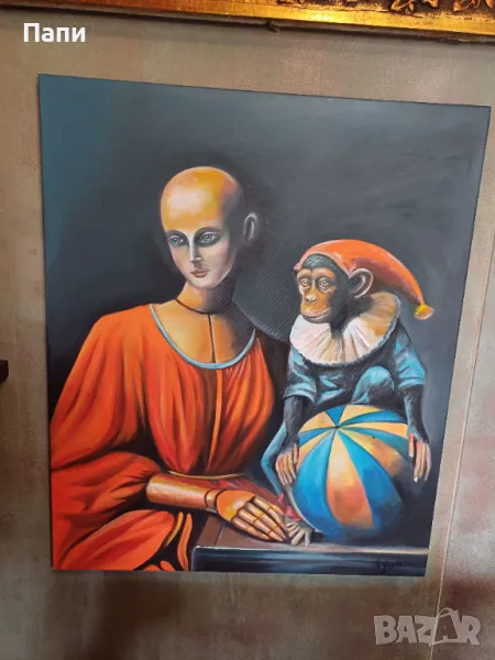 Мъката на художника, снимка 1