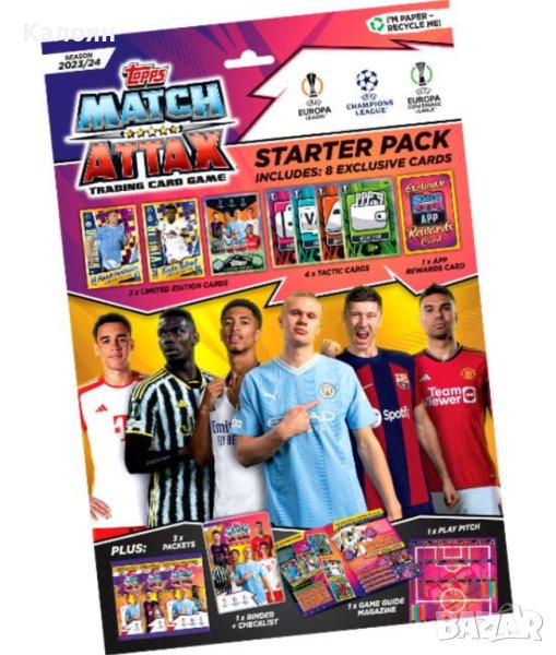 Единични карти Topps UEFA Champions League & Europa League 2023-2024. Match Attax, снимка 1