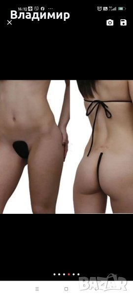 Невидимо секси дамско бельо, снимка 1