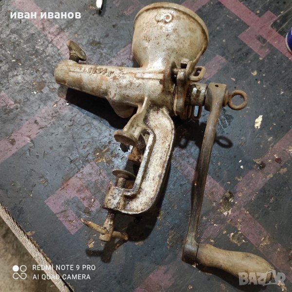 Сокоизтисквачка 64 г, снимка 1